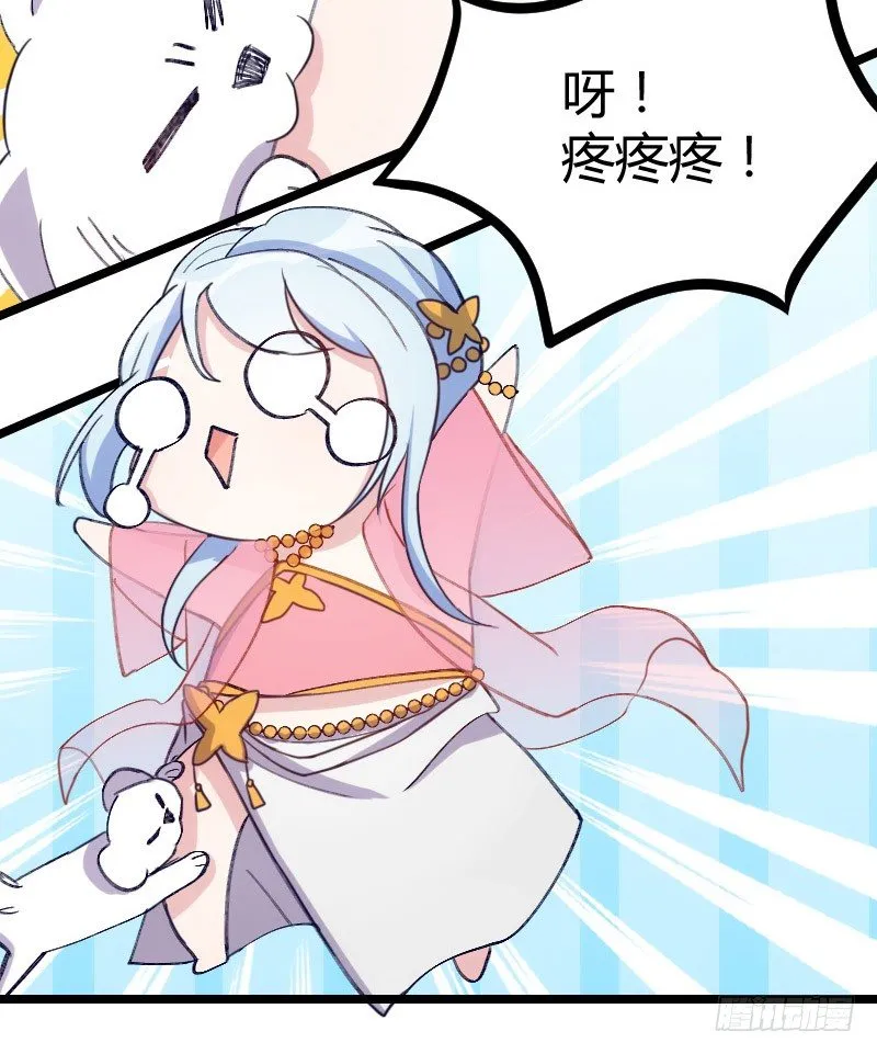姐妹相争（下） 第10页