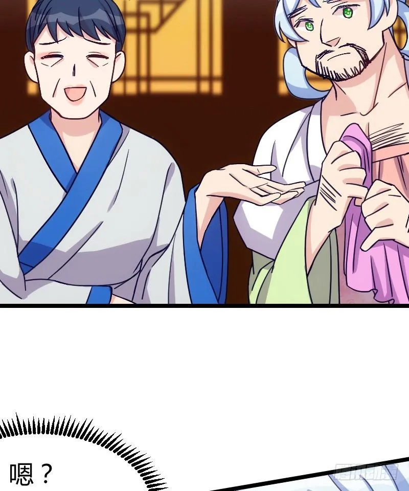 姐妹相争（下） 第19页