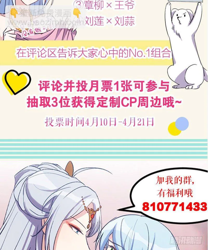 姐妹相争（下） 第26页