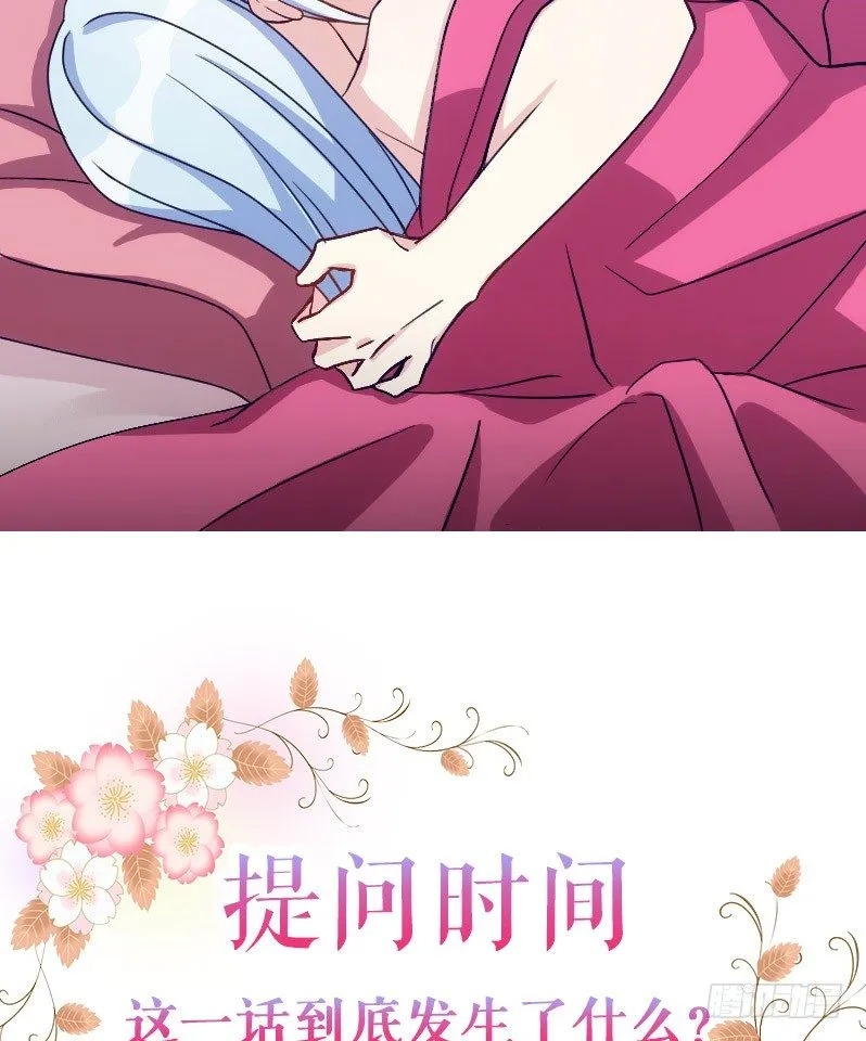 第一次温柔点（上） 第15页