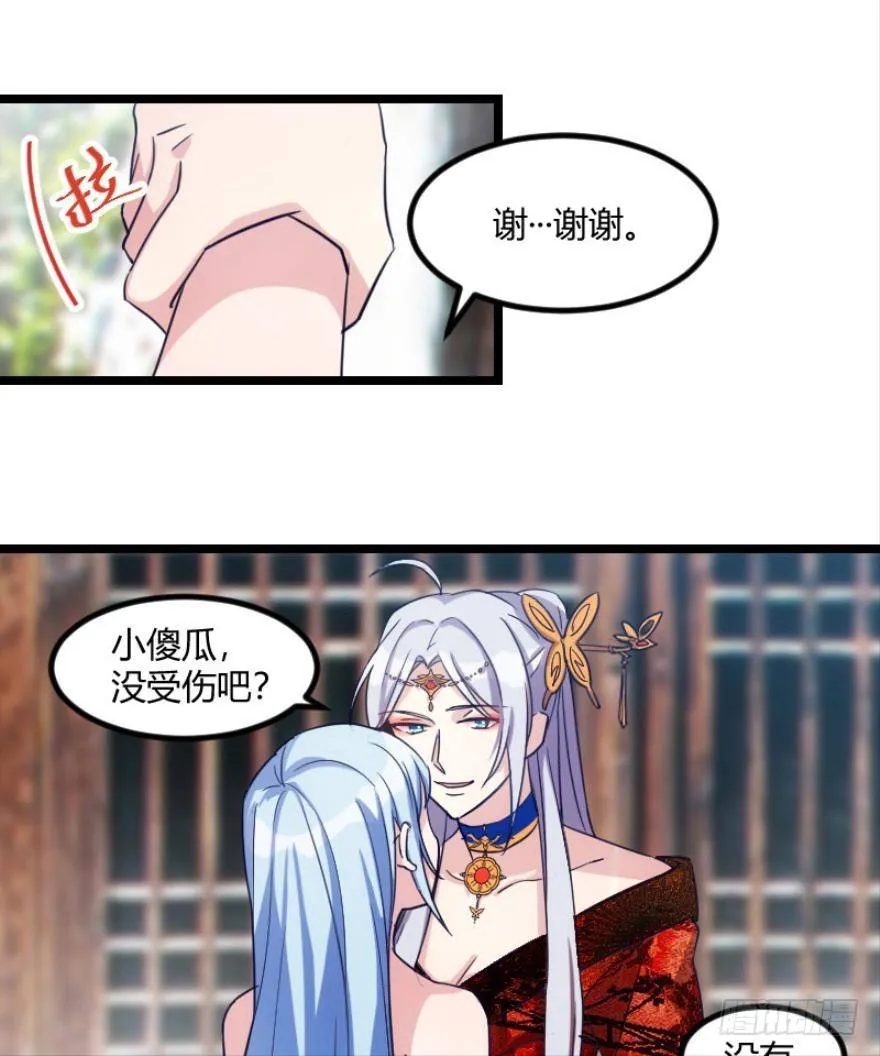 开局在青楼（上） 第13页