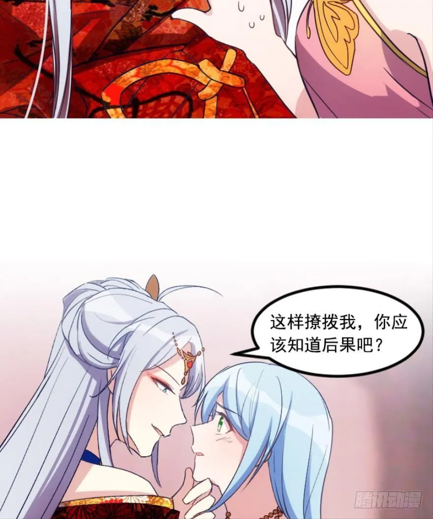 开局在青楼（下） 第5页