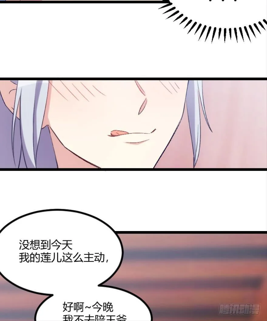 开局在青楼（下） 第8页