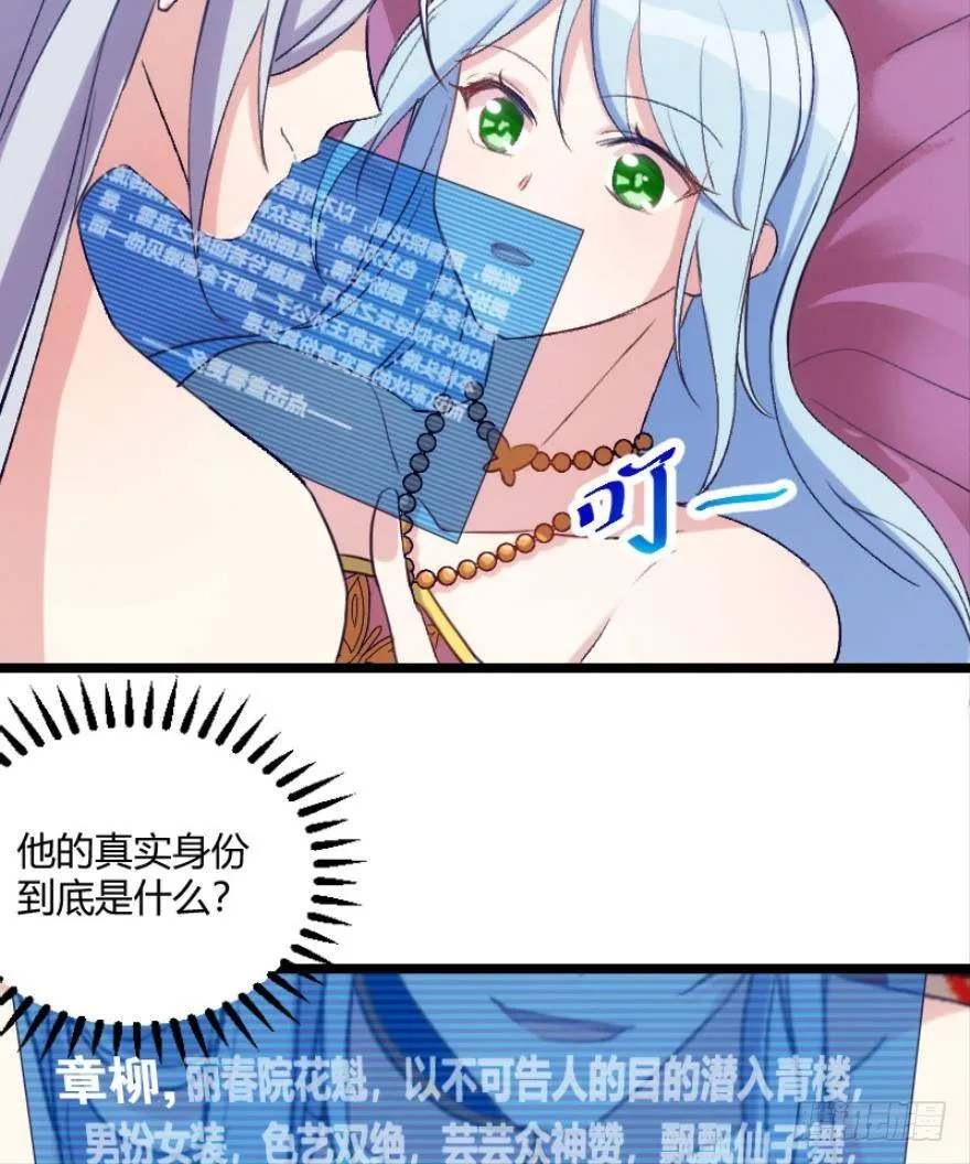 开局在青楼（下） 第12页