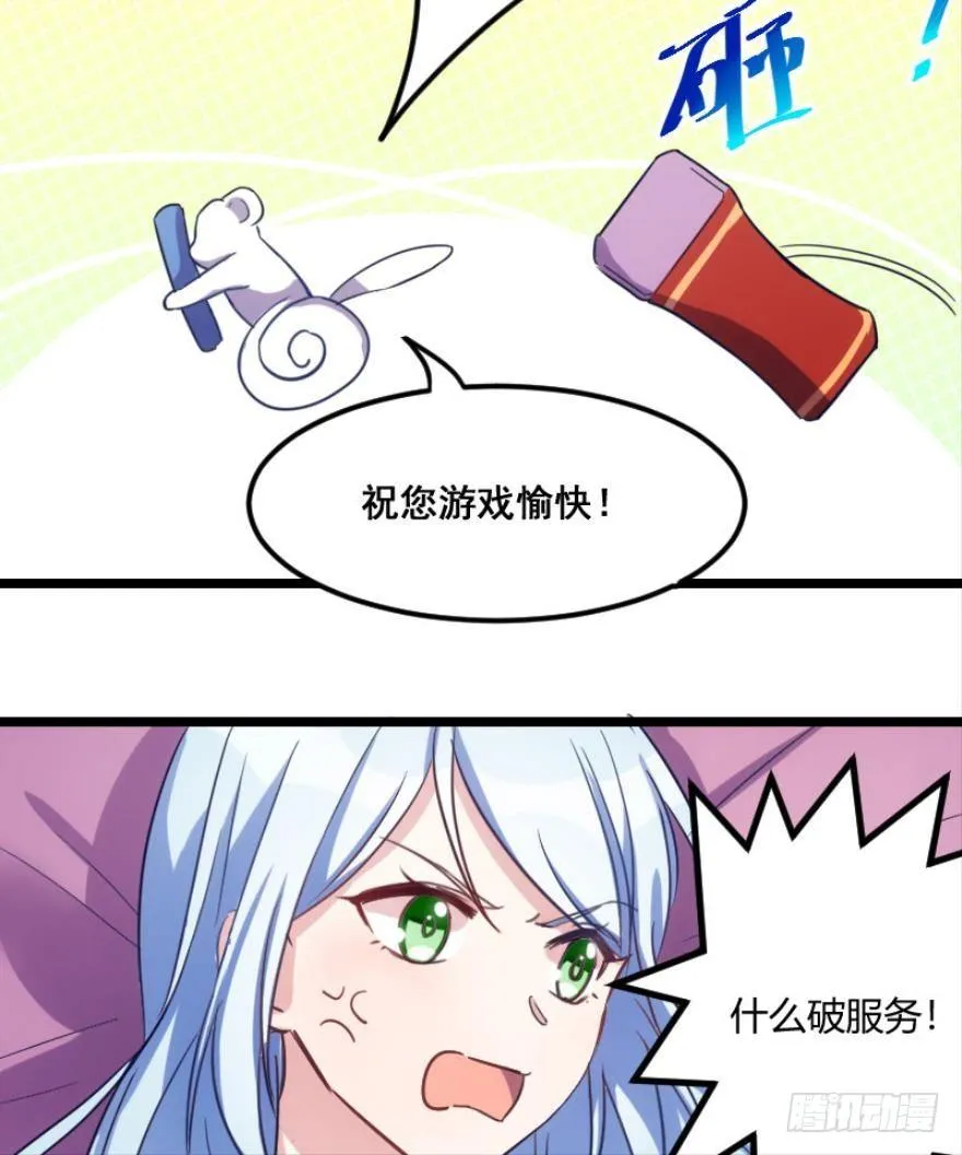 开局在青楼（下） 第16页