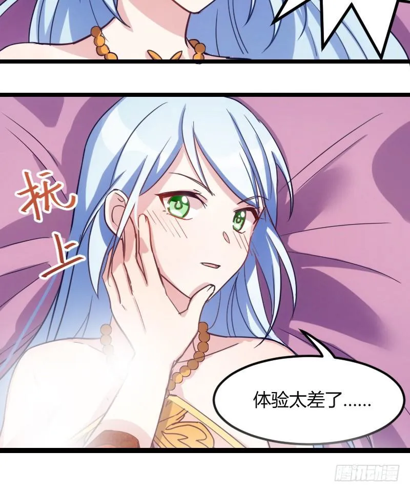 开局在青楼（下） 第17页