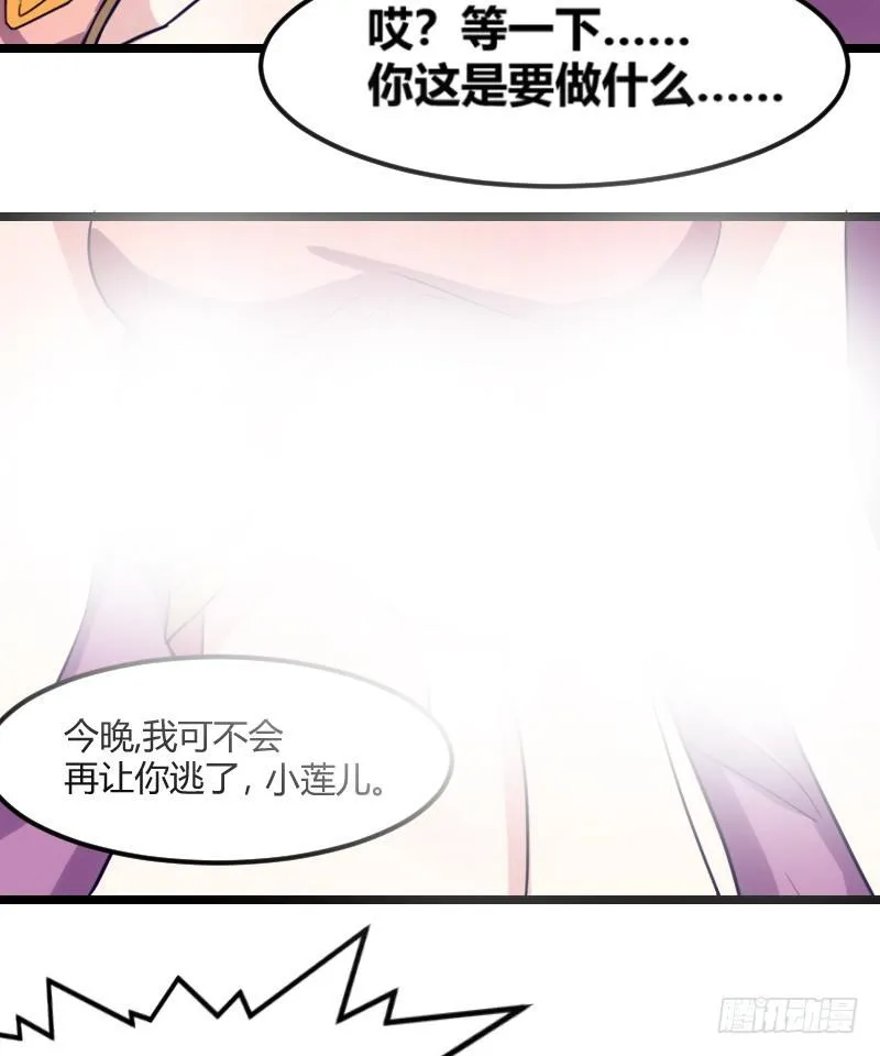 开局在青楼（下） 第20页