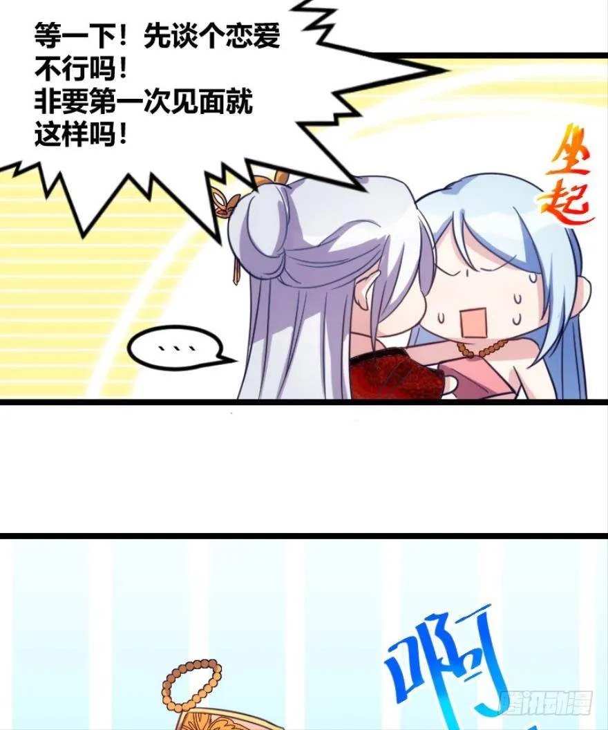 开局在青楼（下） 第21页