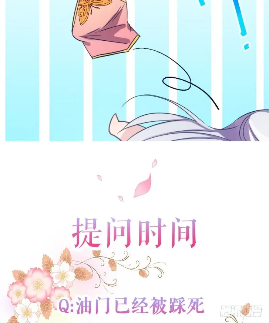 开局在青楼（下） 第22页