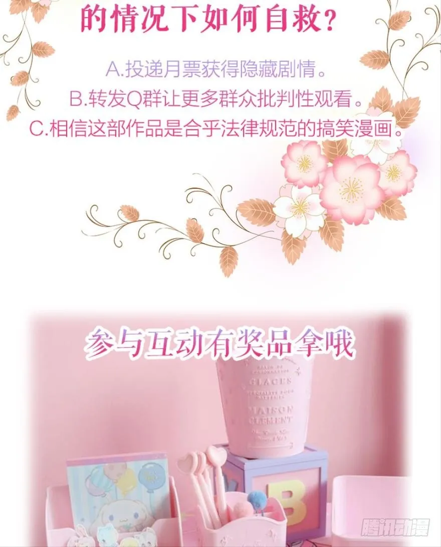 开局在青楼（下） 第23页