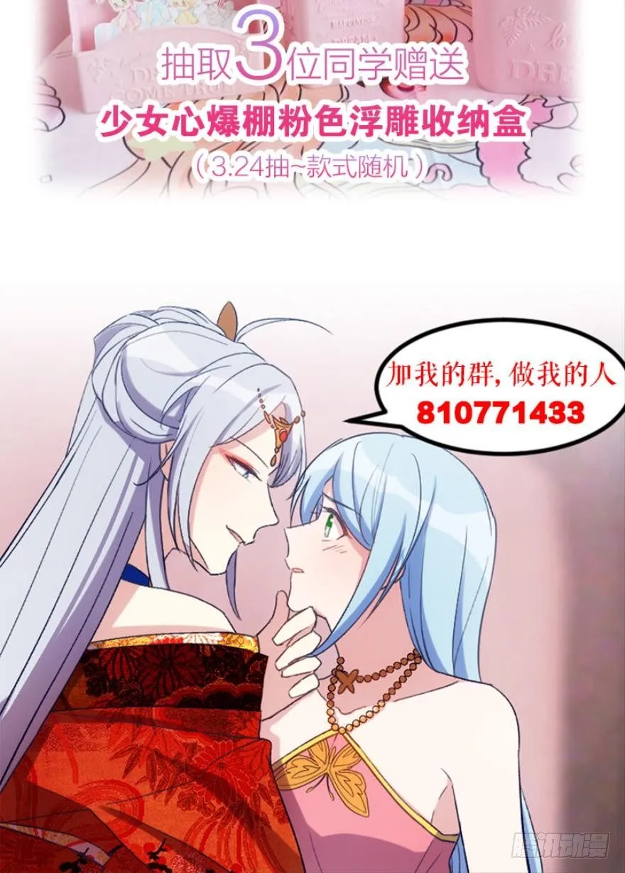 开局在青楼（下） 第24页