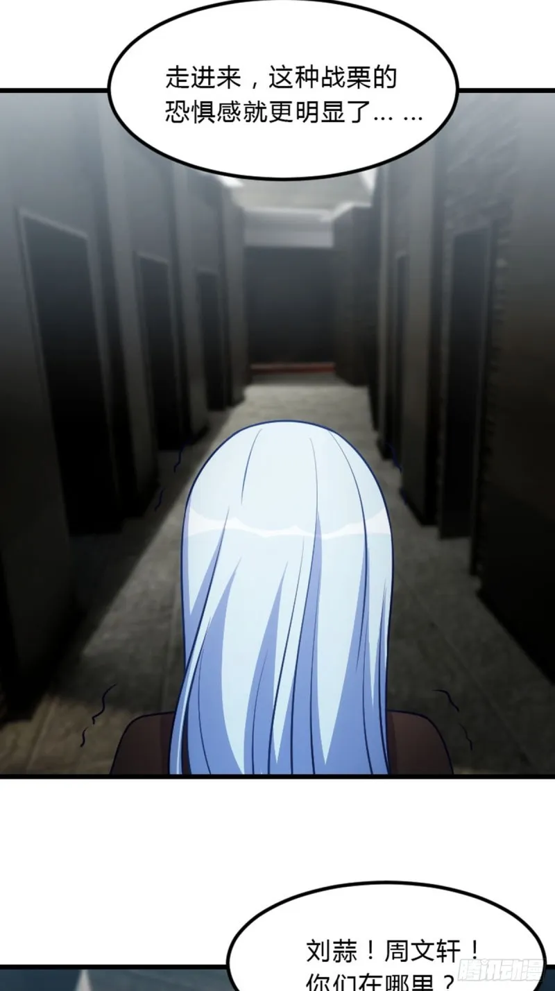 猎人的职责 第19页