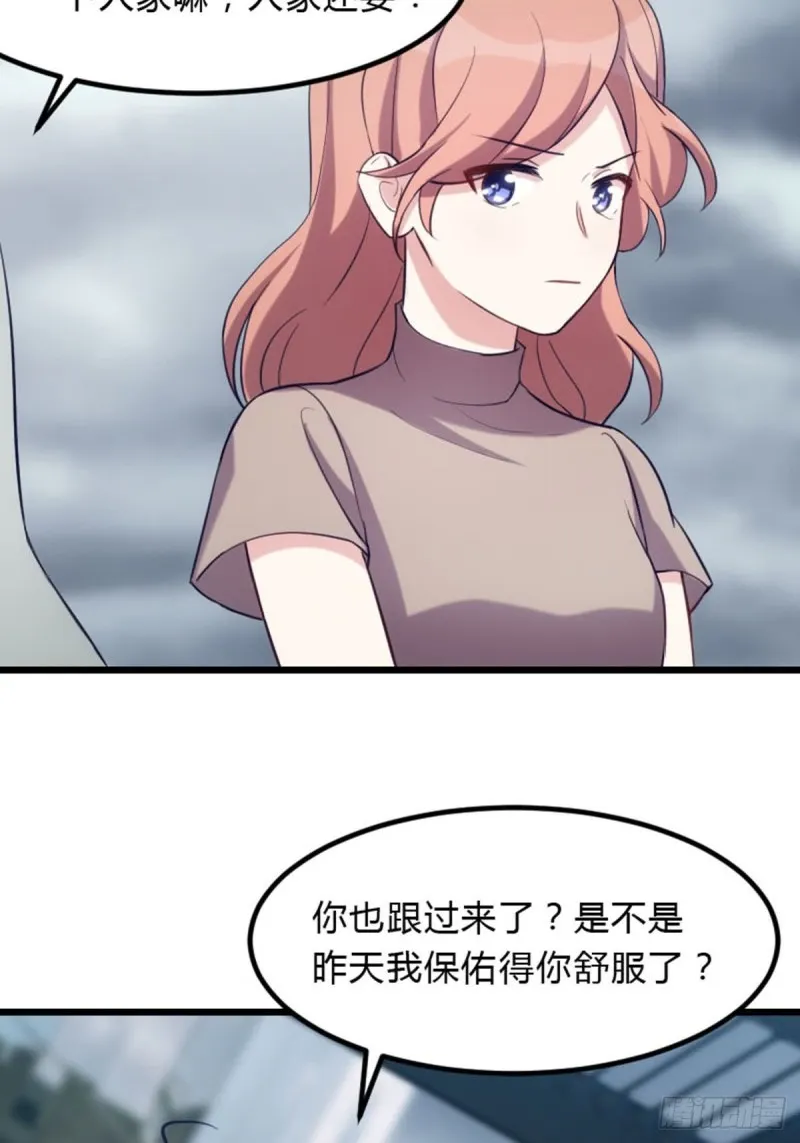 再见了英雄们 第12页