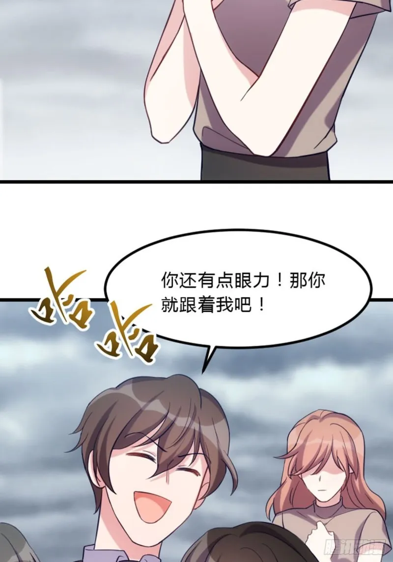再见了英雄们 第15页