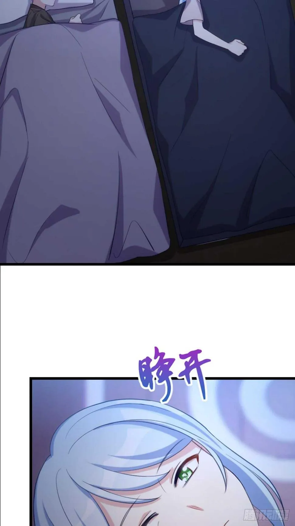 做什么，都可以？ 第2页