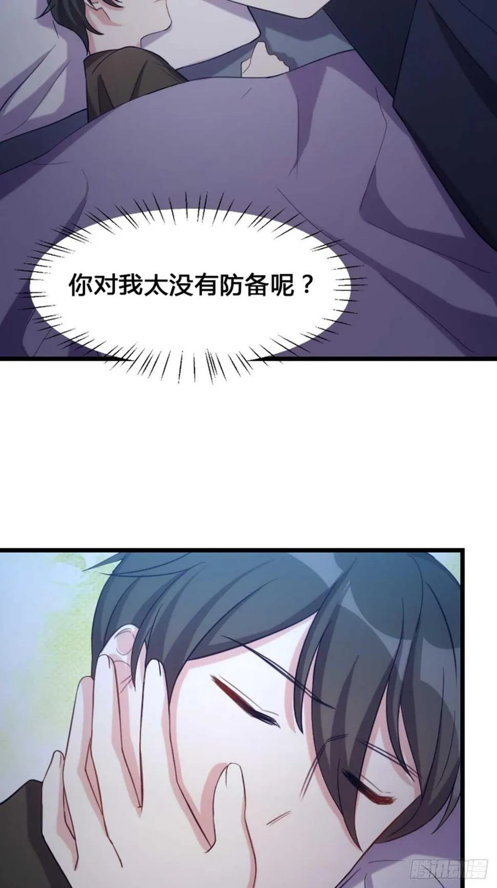 做什么，都可以？ 第6页