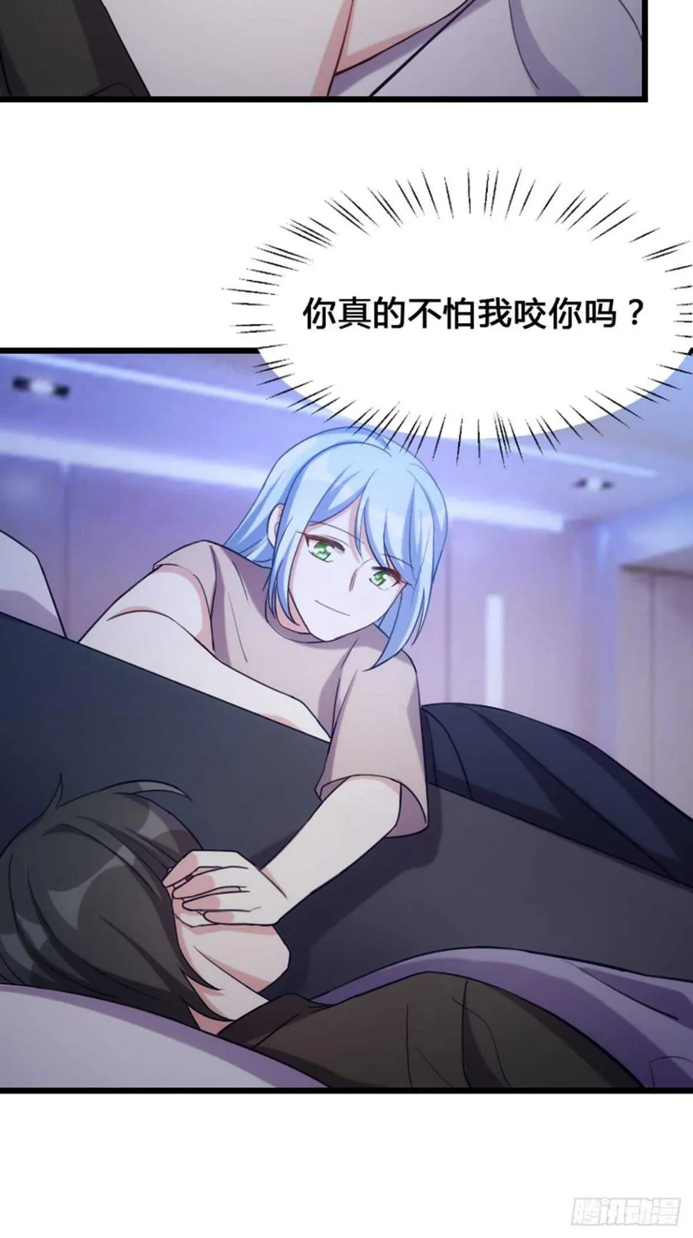 做什么，都可以？ 第7页