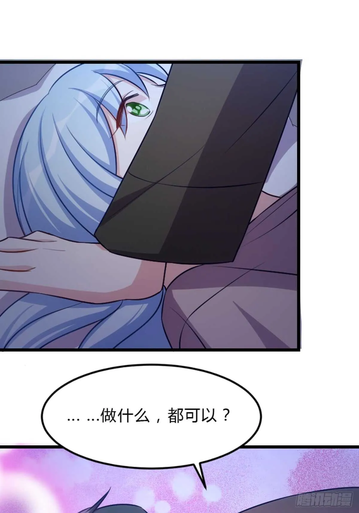 做什么，都可以？ 第14页