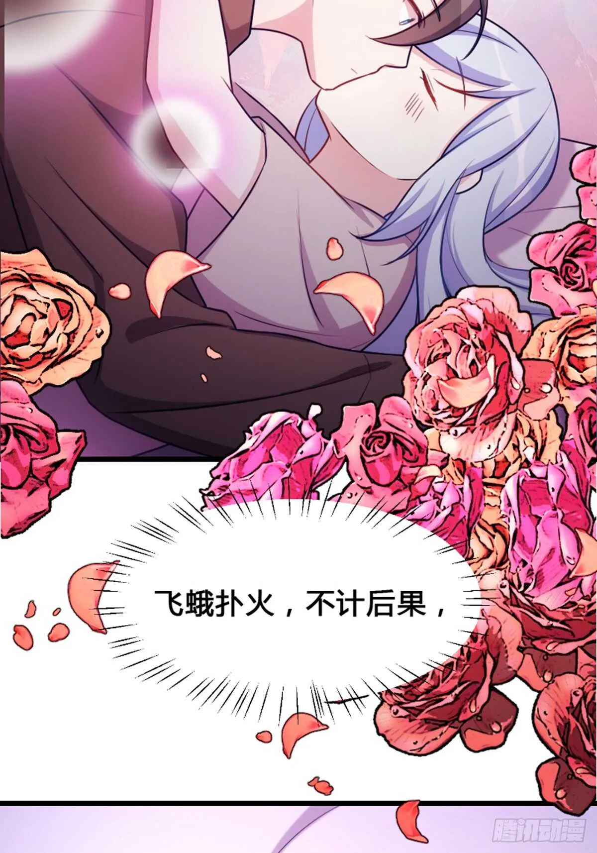 做什么，都可以？ 第19页