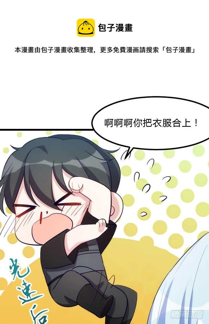 新款皮肤促销中！ 第1页