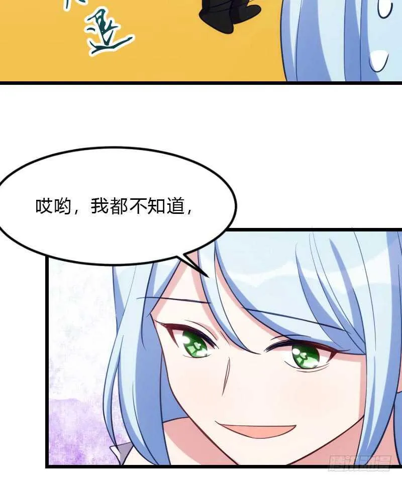 新款皮肤促销中！ 第2页