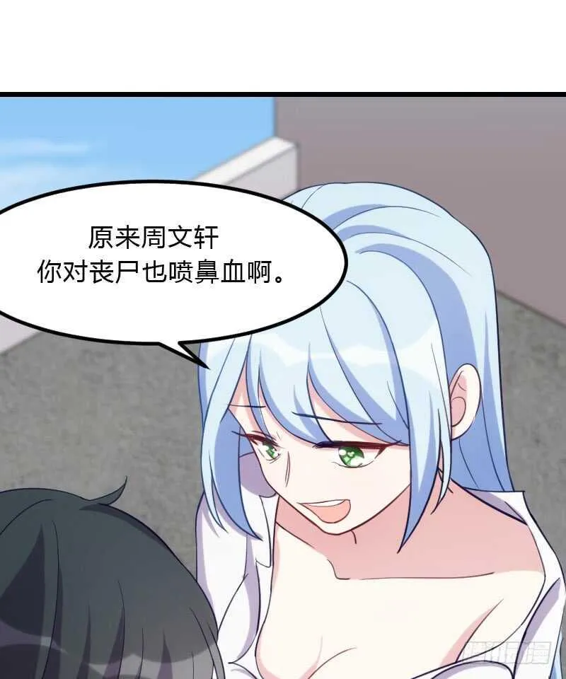 新款皮肤促销中！ 第3页