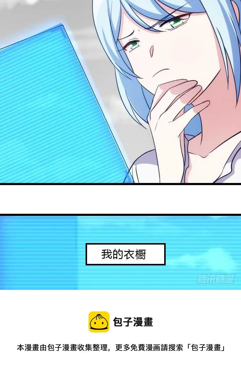 新款皮肤促销中！ 第13页