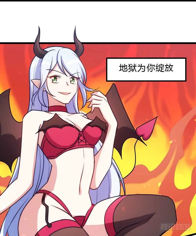 新款皮肤促销中！ 第18页