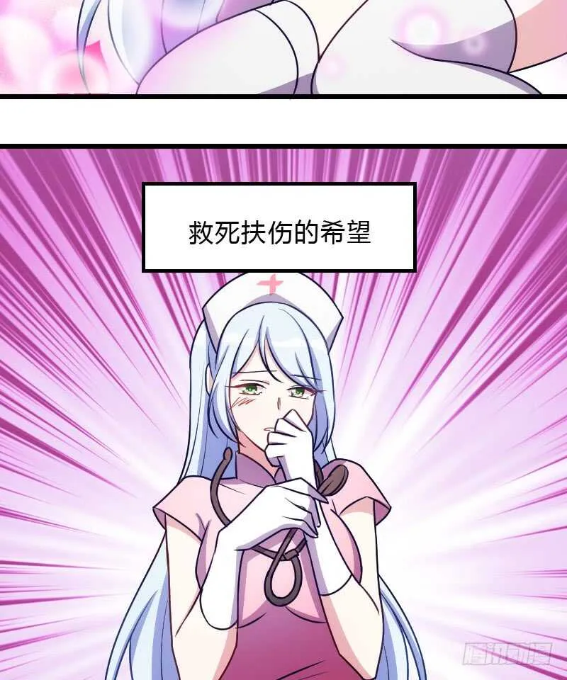 新款皮肤促销中！ 第20页