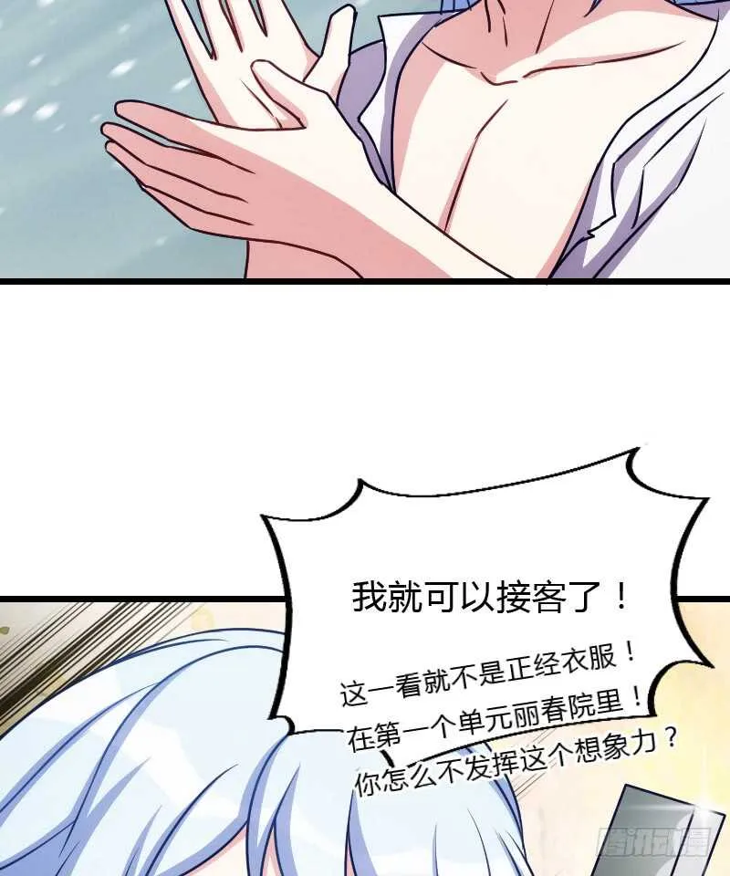 新款皮肤促销中！ 第22页