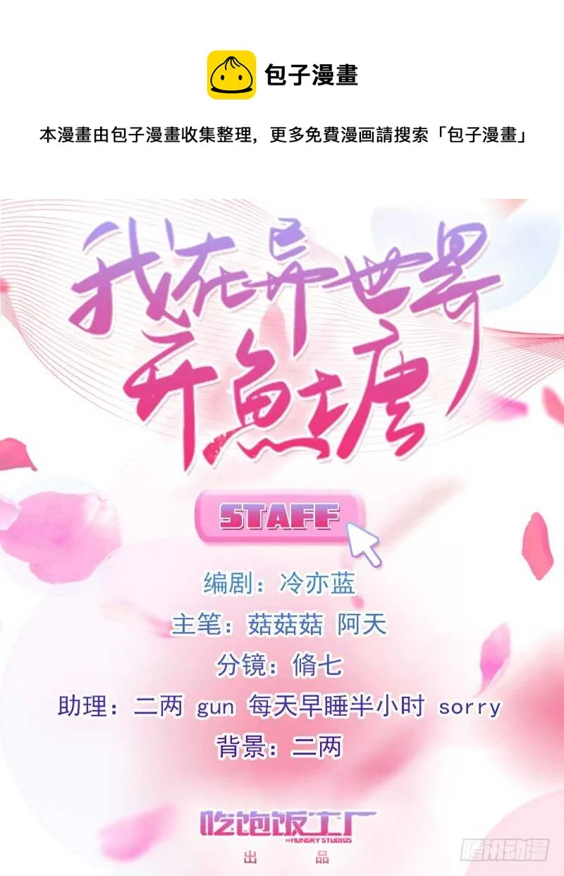 来世还做姐妹（下） 第1页