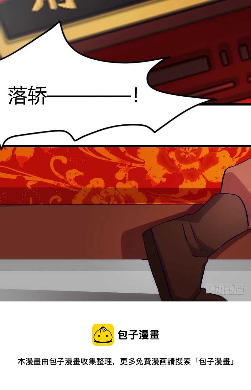 来世还做姐妹（下） 第5页