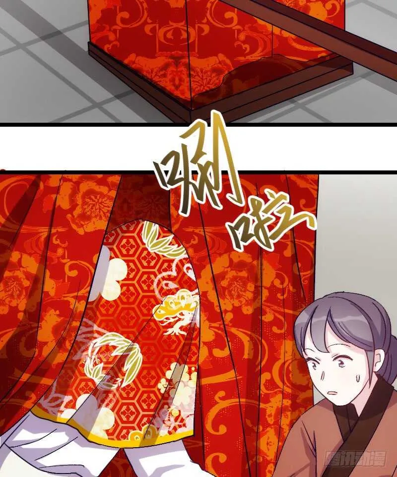来世还做姐妹（下） 第7页