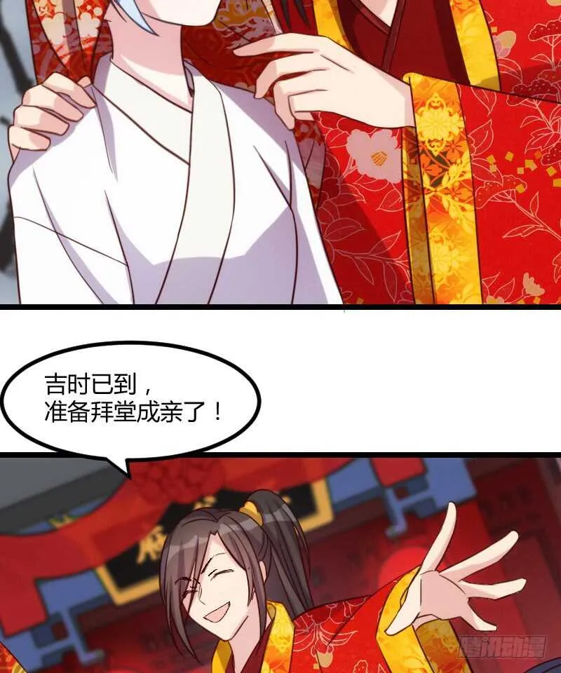 来世还做姐妹（下） 第15页