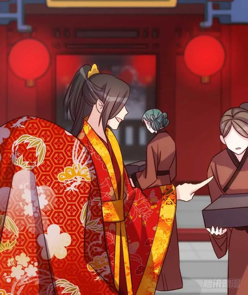 来世还做姐妹（下） 第18页