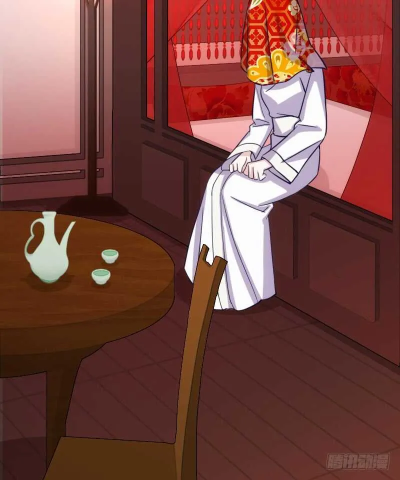 新婚之夜（上） 第3页