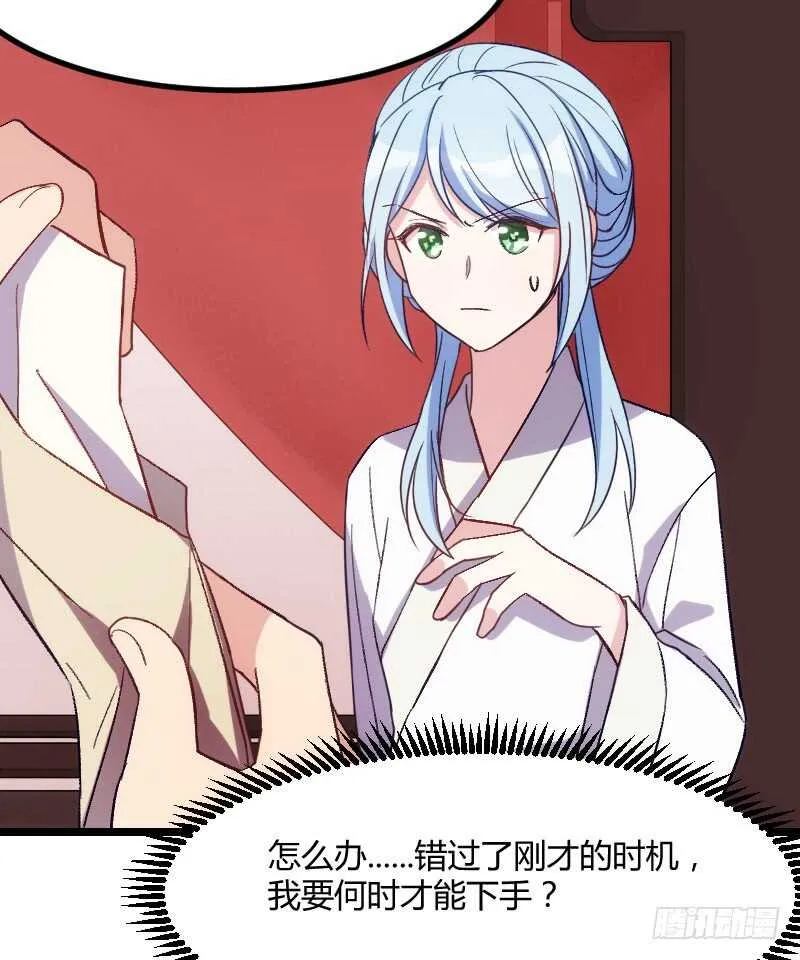 新婚之夜（上） 第26页