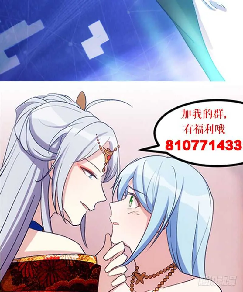 你是最大的幸福（下） 第24页