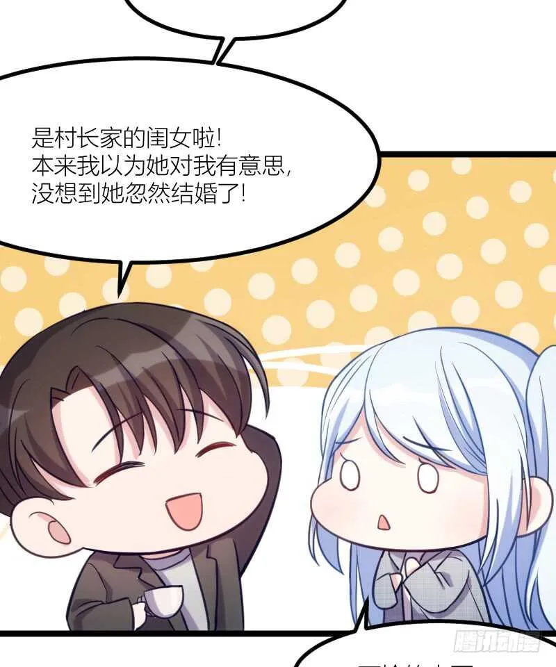 别留我一个人（上） 第19页