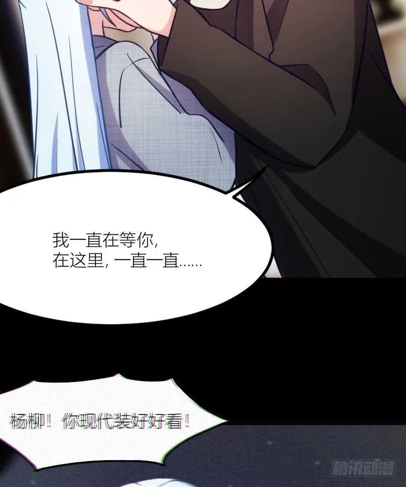 别留我一个人（下） 第20页