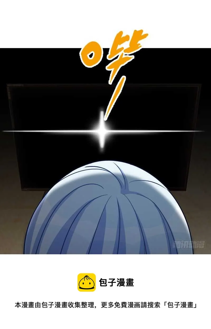 不能错过你！（上） 第5页