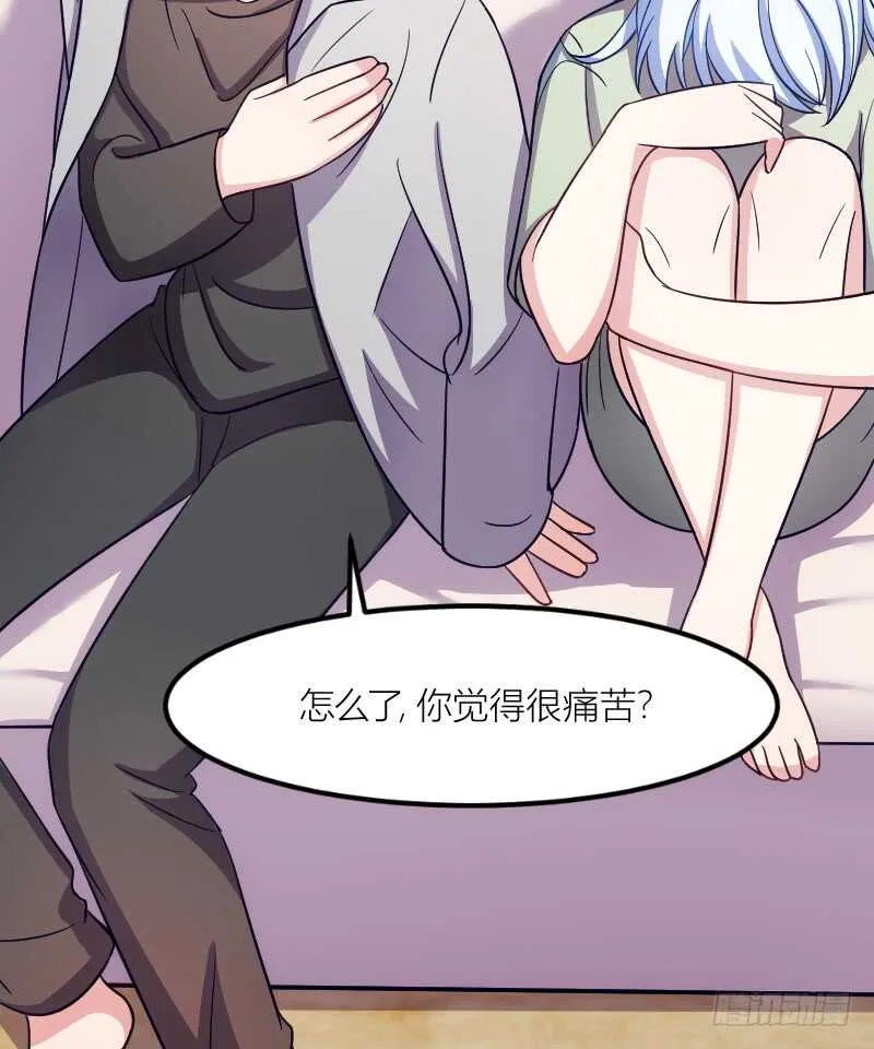 不能错过你！（上） 第16页