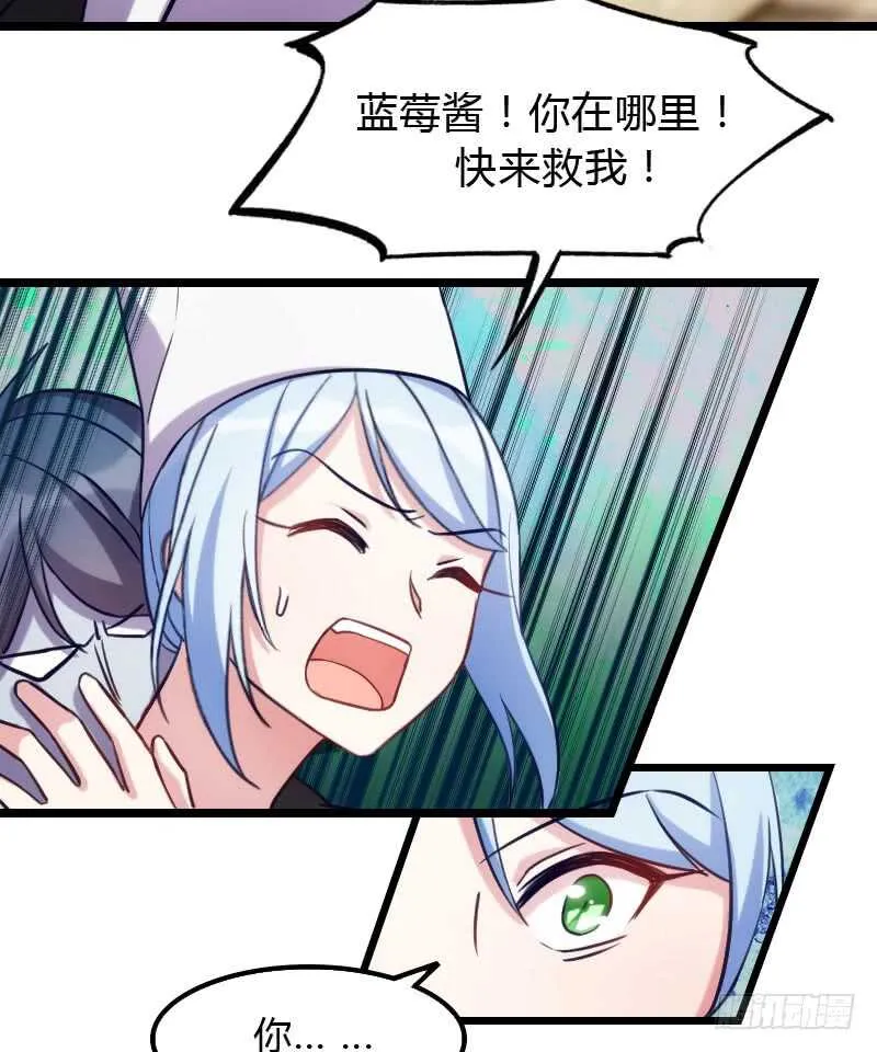主角不会死的！ 第3页