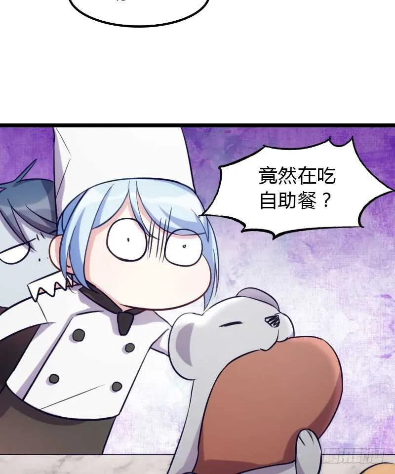 主角不会死的！ 第4页