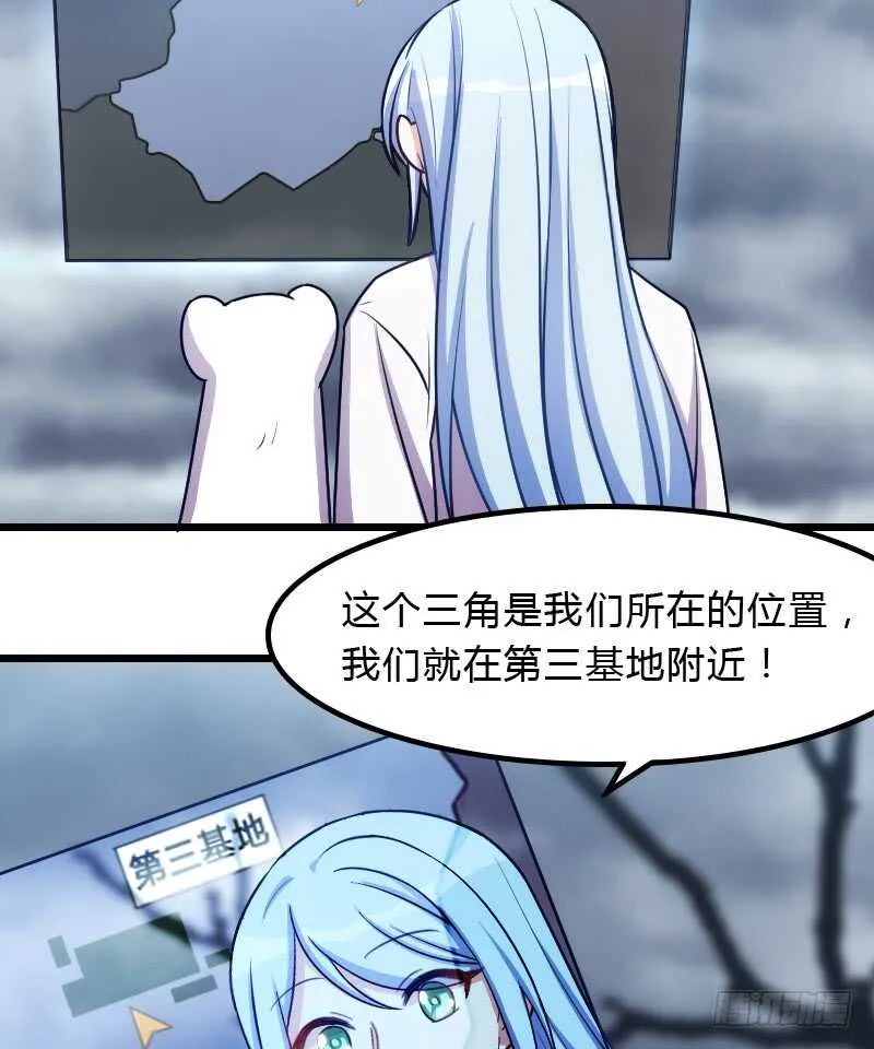 行车不规范，亲人两行泪 第22页