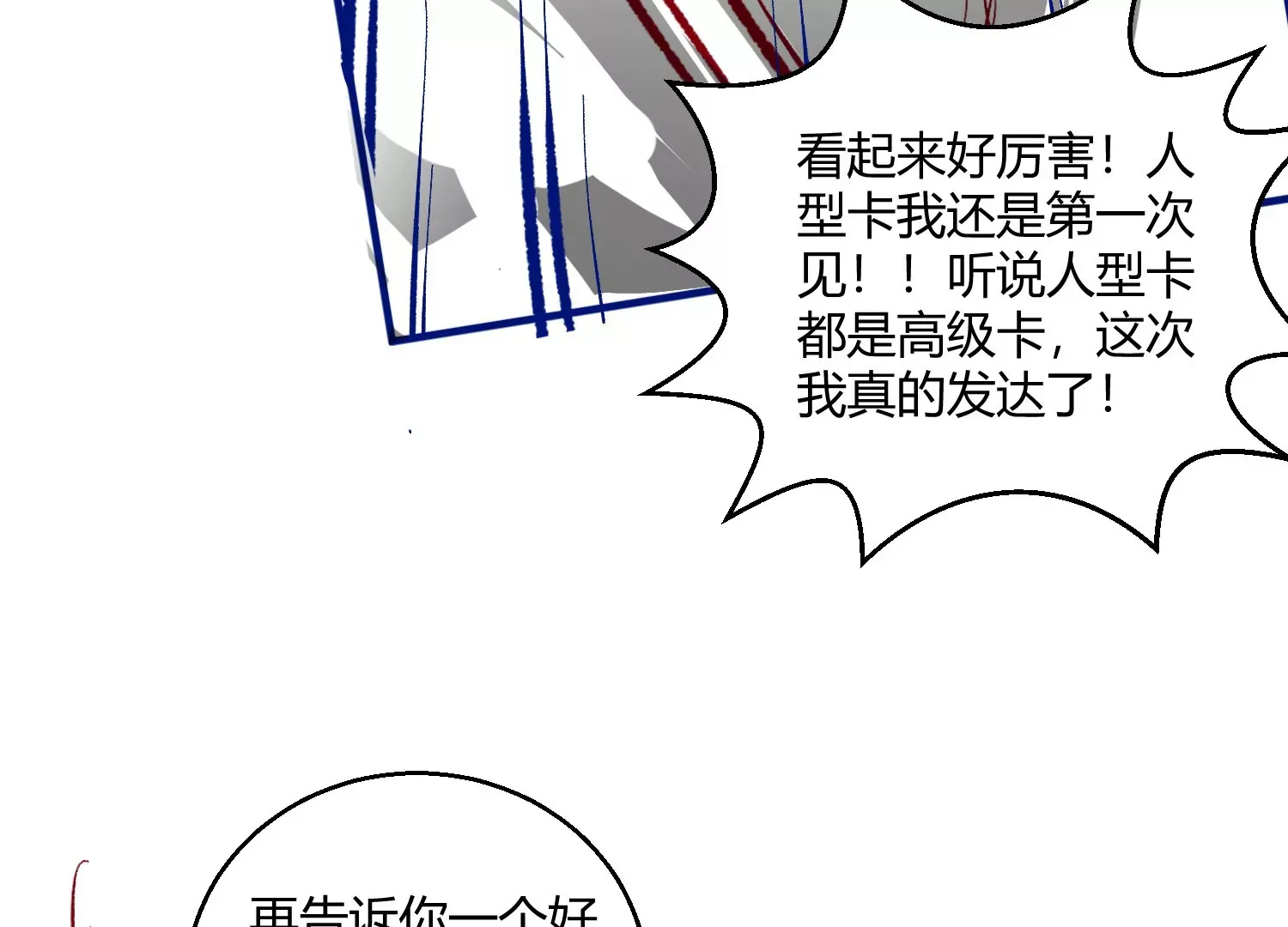 002 第38页