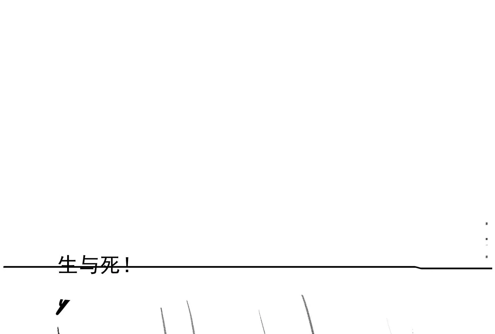 第1话 第1页