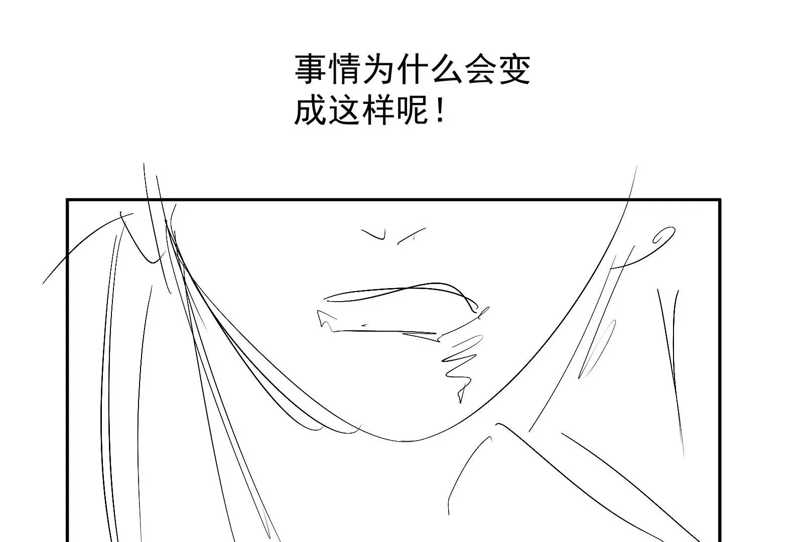 第1话 第8页