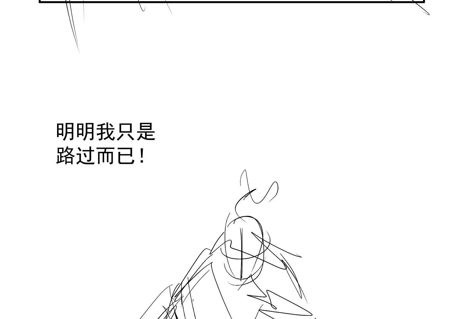 第1话 第9页