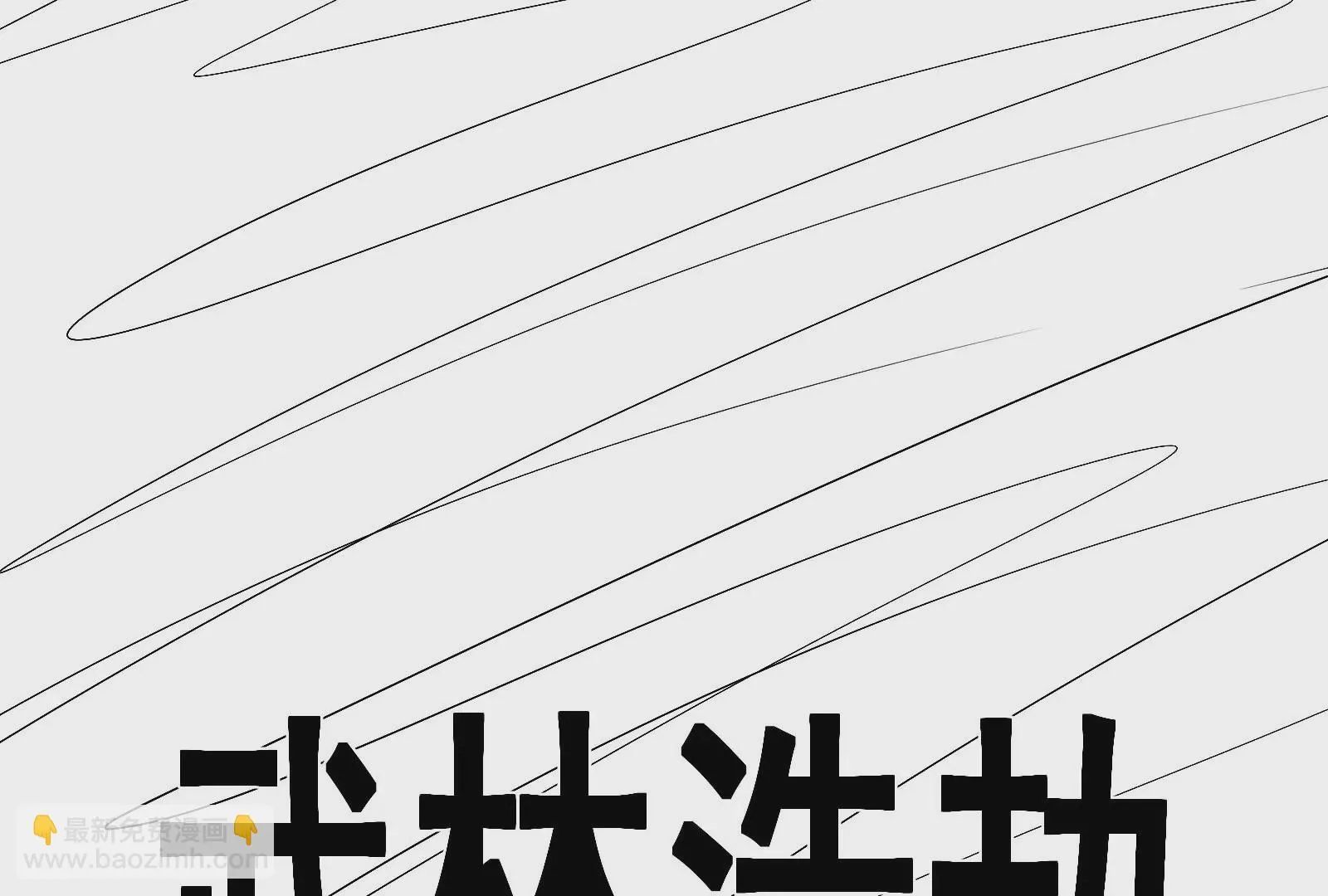 第1话 第13页